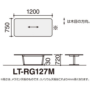 オフィスラウンジテーブル リージョンT字脚角形(配送・設置サービス付き) コクヨ