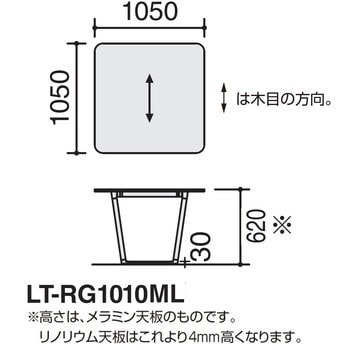 オフィスラウンジテーブル リージョンボックス脚正方形(配送・設置サービス付き) コクヨ