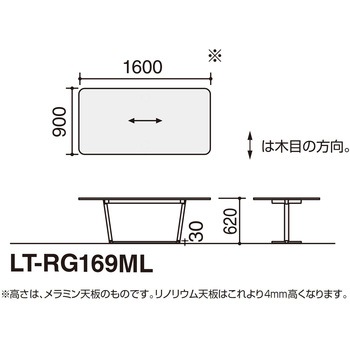 オフィスラウンジテーブル リージョンT字脚角形(配送・設置サービス付き) コクヨ