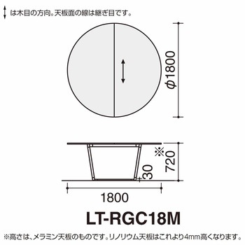 オフィスラウンジテーブル リージョンボックス脚円形(配送・設置サービス付き) コクヨ