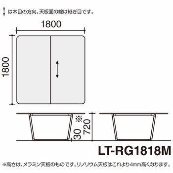 オフィスラウンジテーブル リージョンボックス脚正方形(配送・設置サービス付き) コクヨ