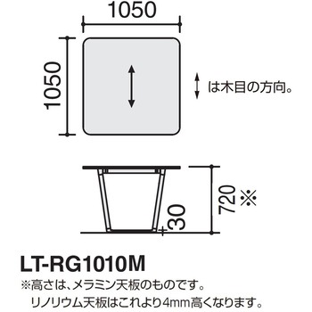 オフィスラウンジテーブル リージョンボックス脚正方形(配送・設置サービス付き) コクヨ