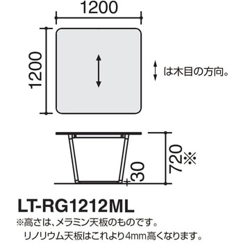 オフィスラウンジテーブル リージョンボックス脚正方形(配送・設置サービス付き) コクヨ
