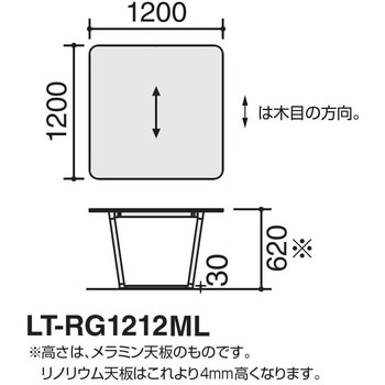 オフィスラウンジテーブル リージョンボックス脚正方形(配送・設置サービス付き) コクヨ