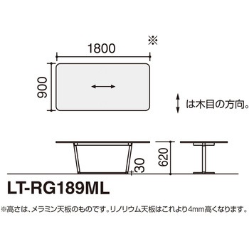 オフィスラウンジテーブル リージョンT字脚角形(配送・設置サービス付き) コクヨ