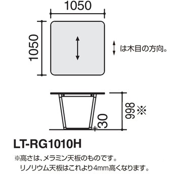 オフィスラウンジテーブル リージョンボックス脚正方形(配送・設置サービス付き) コクヨ