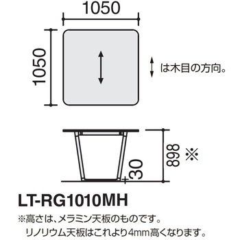 オフィスラウンジテーブル リージョンボックス脚正方形(配送・設置サービス付き) コクヨ