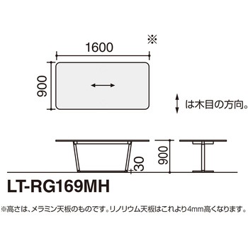 オフィスラウンジテーブル リージョンT字脚角形(配送・設置サービス付き) コクヨ