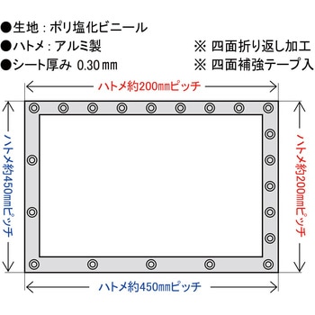 ビニールカーテン 半透明 ヒナカ(日中製作所)