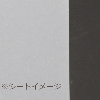 ビニールカーテン 半透明 ヒナカ(日中製作所)