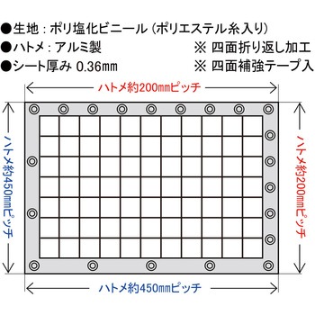 ビニールカーテン 半透明 ヒナカ(日中製作所)