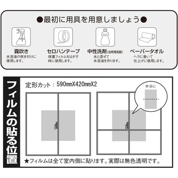 CP認定防犯フィルム ハイロジック