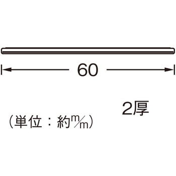 アルミ複合建材 メタカラー 巾木 ハイロジック