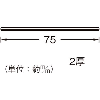 アルミ複合建材 メタカラー 巾木 ハイロジック