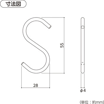 アルミSフック ハイロジック