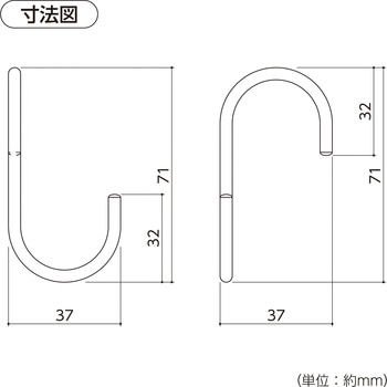 アルミ直角Sフック ハイロジック
