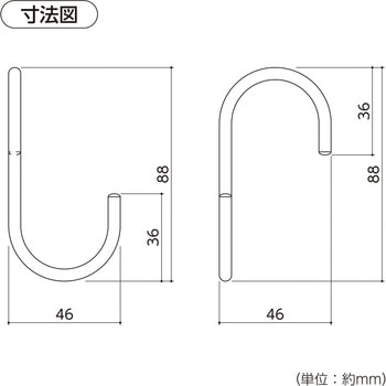アルミ直角Sフック ハイロジック