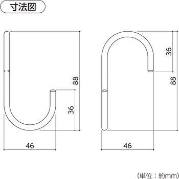 アルミ直角Sフック ハイロジック