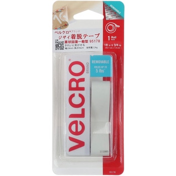 ベルクロ ジザイ着脱テープ 現状回復一般型 ハイロジック