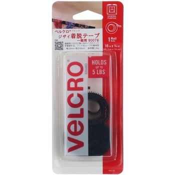 ベルクロ ジザイ着脱テープ 一般用 ハイロジック