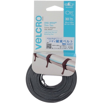ベルクロ ジザイ結束ベルト 薄型 ハイロジック