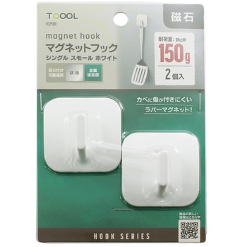 マグネットフック ハイロジック