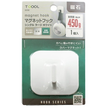 マグネットフック ハイロジック