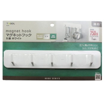 マグネットフック ハイロジック