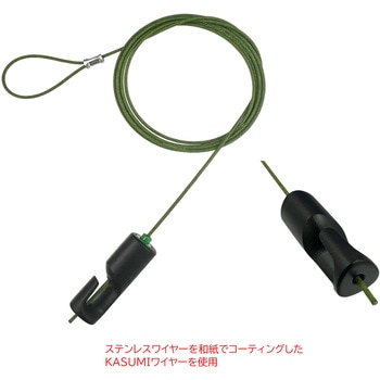 ミニワイヤー自在 FIT 福井金属工芸