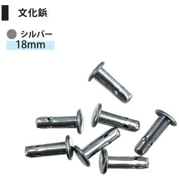 文化鋲 福井金属工芸