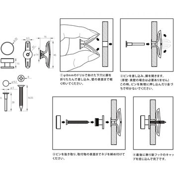 トグラーフック - 福井金属工芸