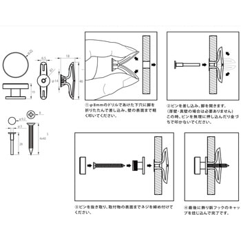 トグラーフック - 福井金属工芸
