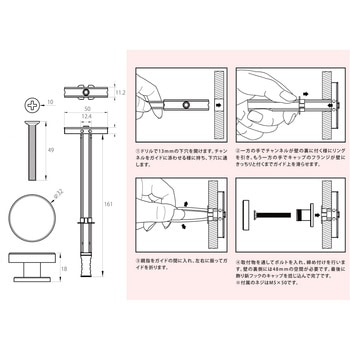 トグルボルトフック 福井金属工芸