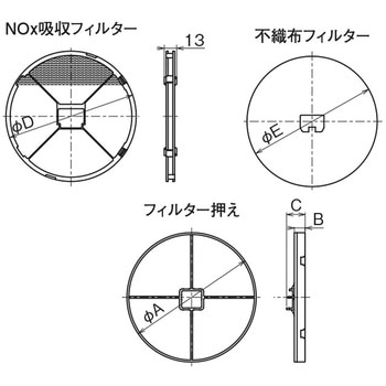 レジスター 交換用フィルター 角形・プッシュ式風量調整付用 メルコエアテクノロジー(メルコエアテック)