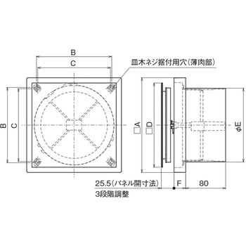 レジスター 壁・天井取付タイプ 角形 プッシュ式風量調節付 - メルコエアテクノロジー(メルコエアテック)