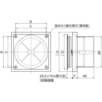 レジスター 壁・天井取付タイプ 角形 プッシュ式風量調節付 メルコエアテクノロジー(メルコエアテック)