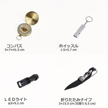 アウトドアツールセット BH-001 紅石