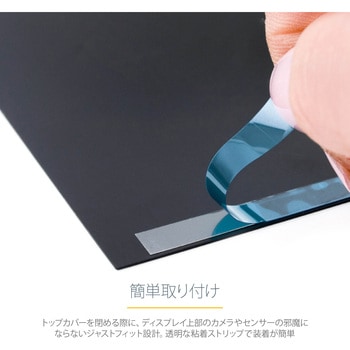 のぞき見防止プライバシーフィルター/13.5インチ Surface Laptop/Surface Book対応/視野角 60度/マット加工アンチグレアタイプ/ブルーライトカット/ノートパソコン PC 覗き見防止 スクリーン 液晶保護フィルム StarTech.com