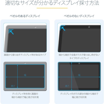 のぞき見防止プライバシーフィルター/19インチ/アスペクト比 5：4/視野角左右30度/光沢&無光沢/ブルーライトカット/パソコンモニター 覗き見防止 スクリーン 両面使用/PC ディスプレイ 液晶保護 セキュリティフィルム シート StarTech.com