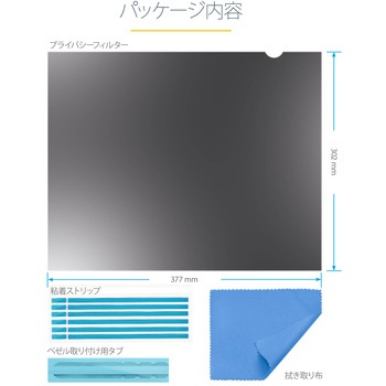 のぞき見防止プライバシーフィルター/19インチ/アスペクト比 5：4/視野角左右30度/光沢&無光沢/ブルーライトカット/パソコンモニター 覗き見防止 スクリーン 両面使用/PC ディスプレイ 液晶保護 セキュリティフィルム シート StarTech.com