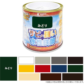 水性鉄部用 水性塗料 (つやあり) サビの上から直接塗れる高性能鉄部用塗料 カンペハピオ