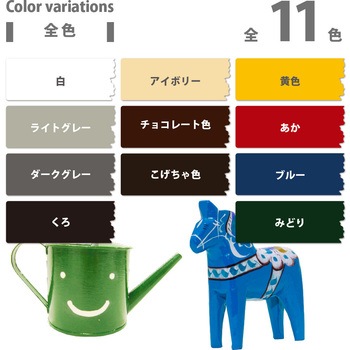水性鉄部用 水性塗料 (つやあり) サビの上から直接塗れる高性能鉄部用塗料 カンペハピオ