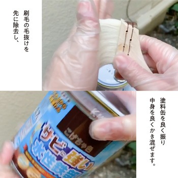 水性鉄部用 水性塗料 (つやあり) サビの上から直接塗れる高性能鉄部用塗料 カンペハピオ