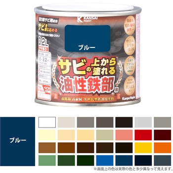 油性鉄部用S 油性塗料 (つやあり) サビの上から直接塗れる高性能鉄部用塗料 カンペハピオ