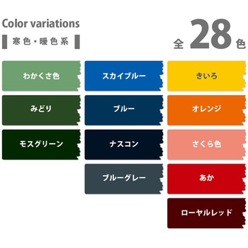 油性鉄部用S 油性塗料 (つやあり) サビの上から直接塗れる高性能鉄部用塗料 カンペハピオ