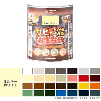 油性鉄部用S 油性塗料 (つやあり) サビの上から直接塗れる高性能鉄部用塗料 カンペハピオ