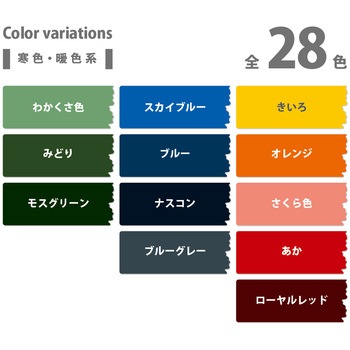 油性鉄部用S 油性塗料 (つやあり) サビの上から直接塗れる高性能鉄部用塗料 カンペハピオ