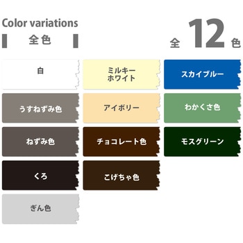 油性鉄部用S 油性塗料 (つやあり) サビの上から直接塗れる高性能鉄部用塗料 カンペハピオ