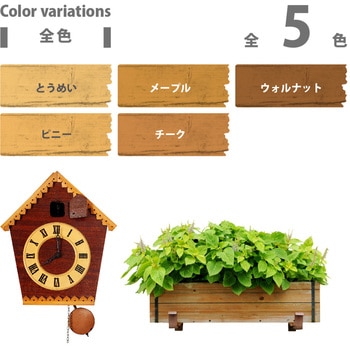 油性木材保護 油性木部保護塗料(木目を活かした半透明着色仕上げ) カンペハピオ