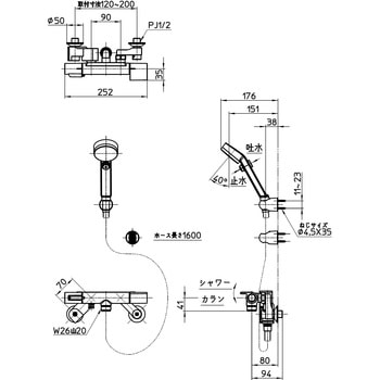 サーモシャワー混合栓 SANEI(旧:三栄水栓製作所)
